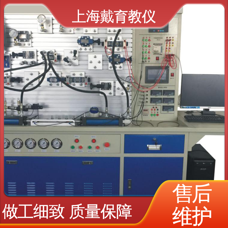教育装备源头厂家 液压与气动综合 实训台 可定制工业型透明型