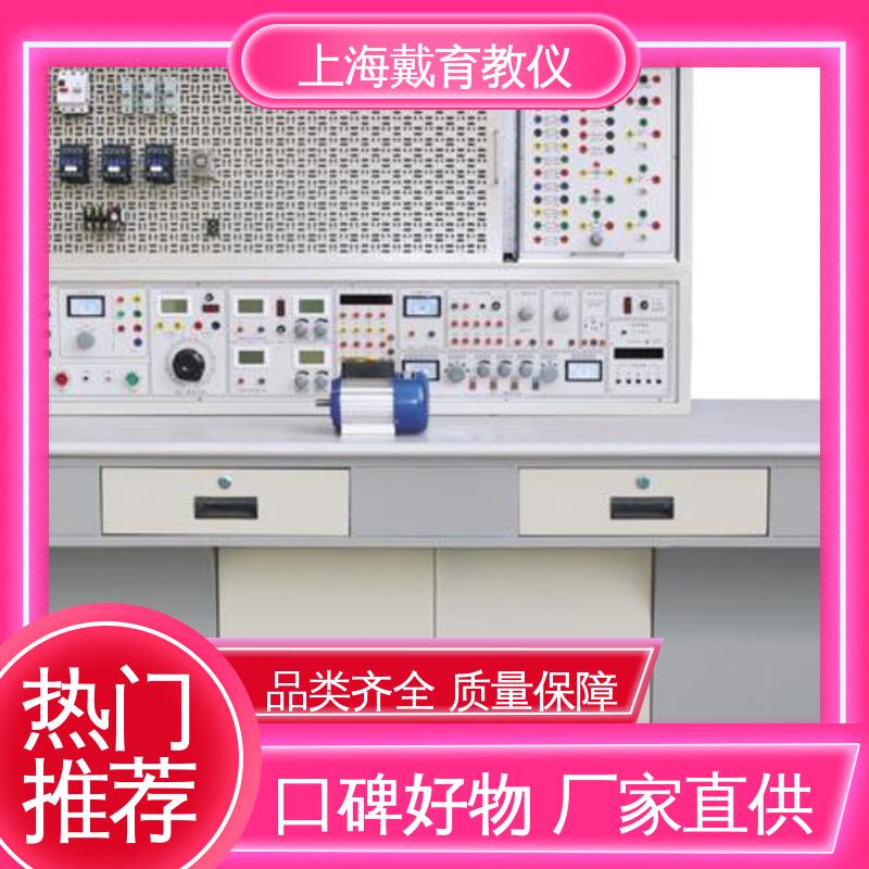 可定制模块化网孔型 制造商质量保证 维修电工技能 实训室设备