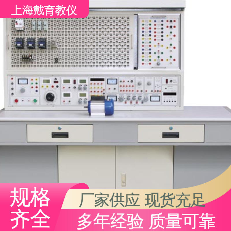 可定制培训技能学习 实验装置 电工数电模电 教育装备源头厂家