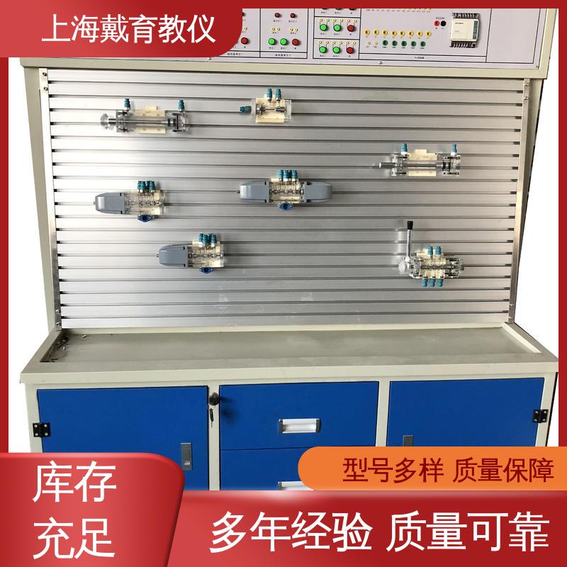 可定制PLC控制 教育装备源头厂家 实训平台 气动原理