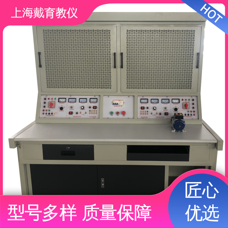 实验台 电工仪表照明 制造商质量保证 可定制初、中、高级