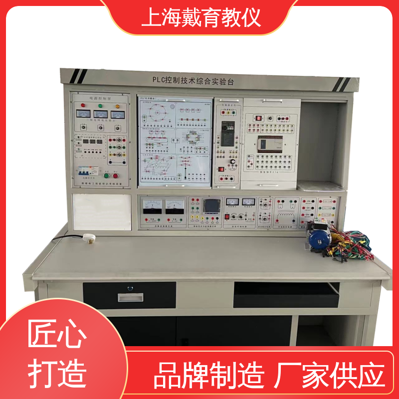 可定制模块化网孔型 制造商质量保证 维修电工电气 实训平台