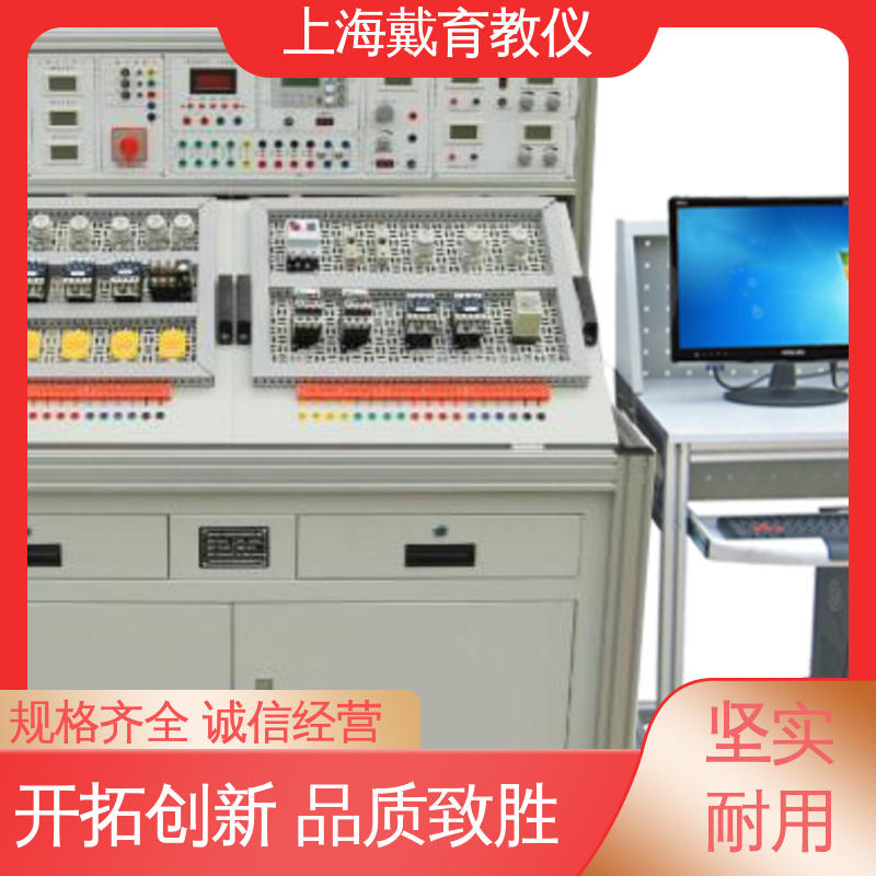可定制模块化网孔型 教学设备制造商厂家 高性能维修电工 实训台 