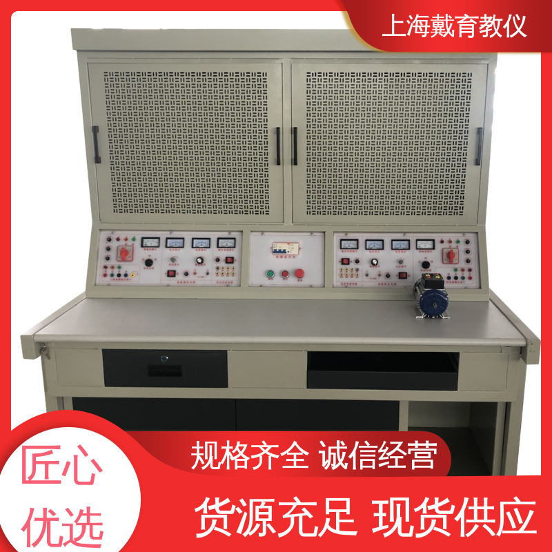 教育装备源头厂家 维修电工考核 实训台 可定制模块化网孔型