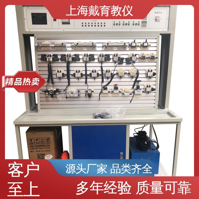 气动液压传动 实验装置 制造商质量保证 可定制工业型