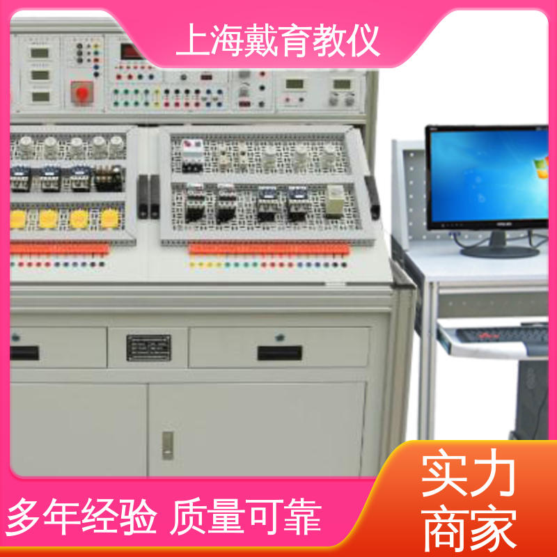 可定制模块化网孔型 实验平台 制造商质量保证 电工仪表照明