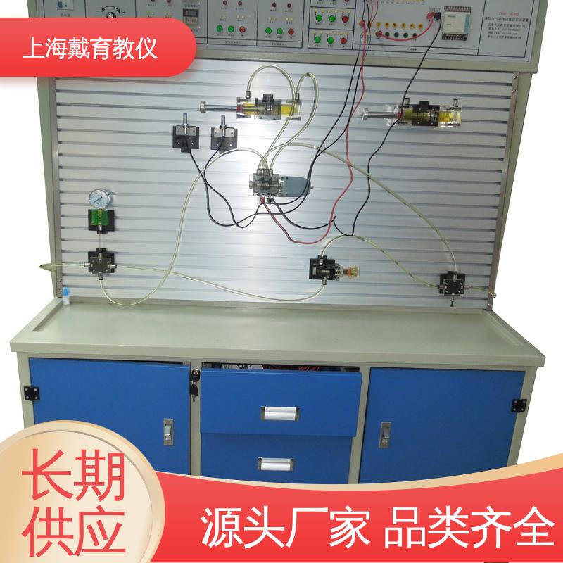 实验平台 教学设备制造商厂家 气动液压传动 可定制PLC控制