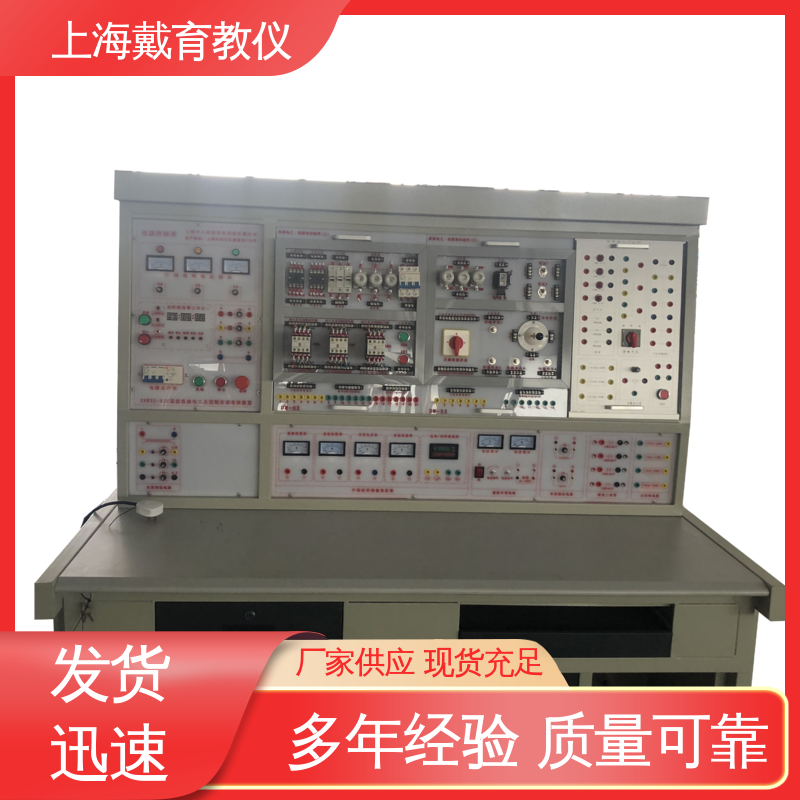 可定制模块化网孔型 实验平台 维修电工技能 教学设备制造商厂家