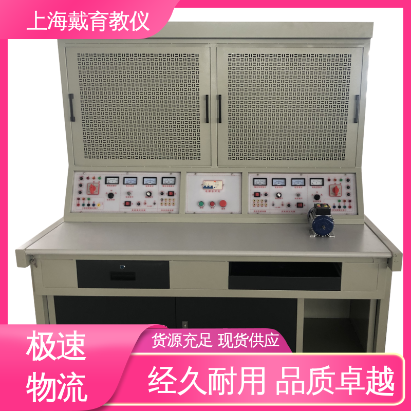 维修电工电气 教学设备制造商厂家 实训装置 可定制初、中、高级