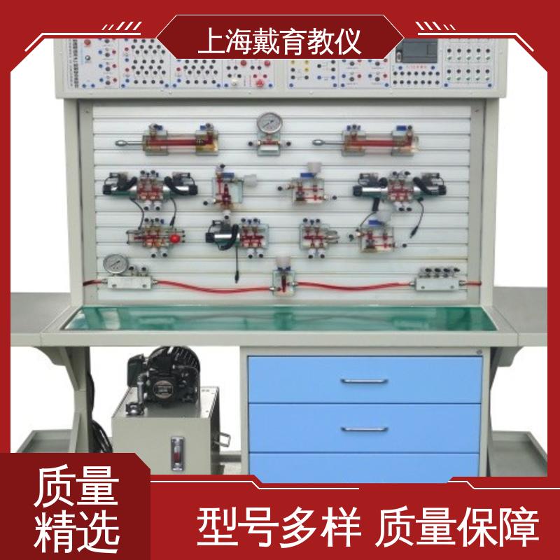 进行培训技能学习 实验平台 气压传动技术 可定制PLC控制