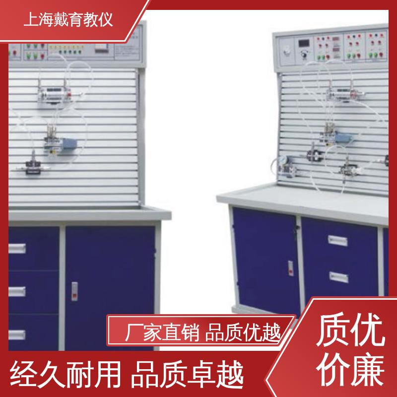 可定制PLC控制 实验装置 进行培训技能学习 气动能力