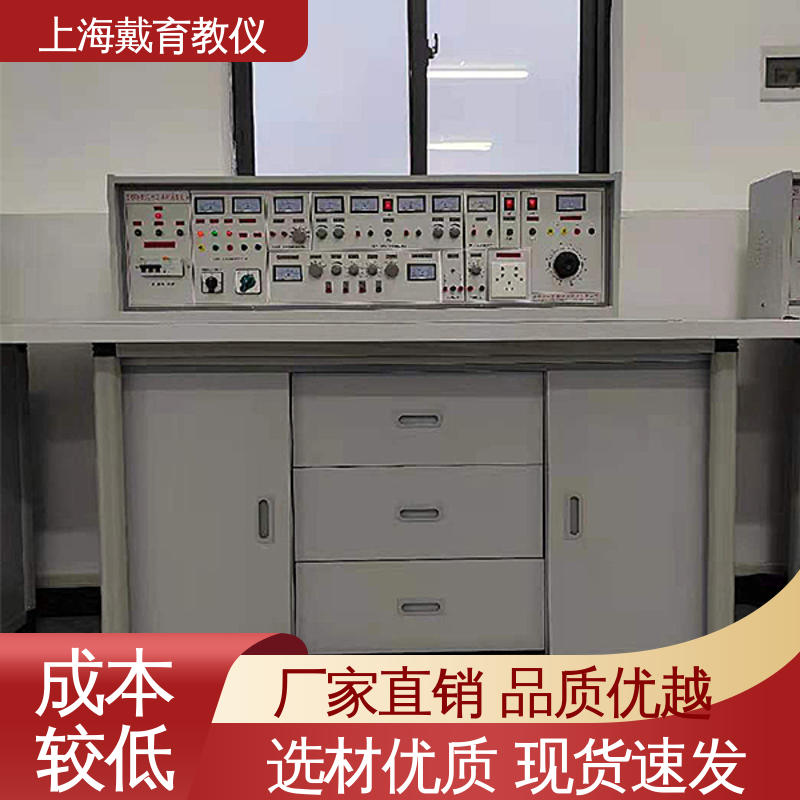 电工数电模电 实训室设备 制造商质量保证 可定制培训技能学习