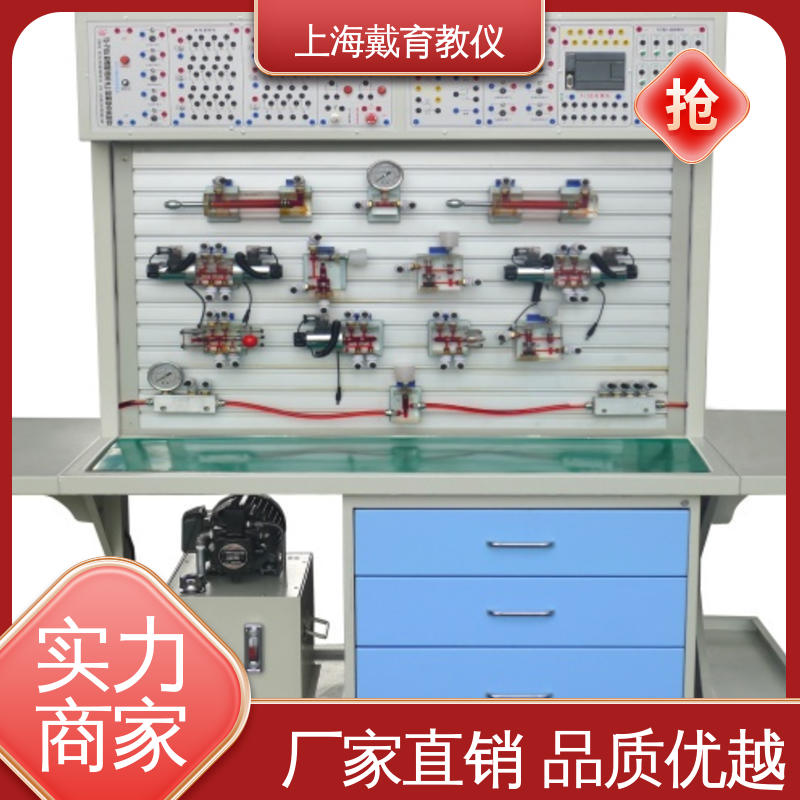 可定制工业型透明型 教育装备源头厂家 液压综合 实训台