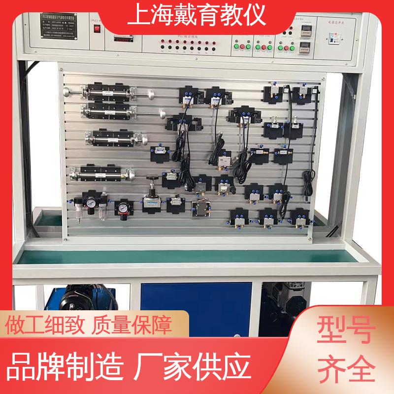 可定制工业型 制造商质量保证 气动液压传动 实训装置