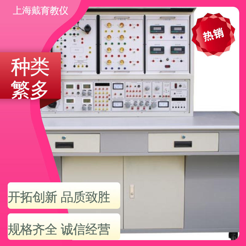 可定制初、中、高级 教育装备源头厂家 维修电工考核 实训平台