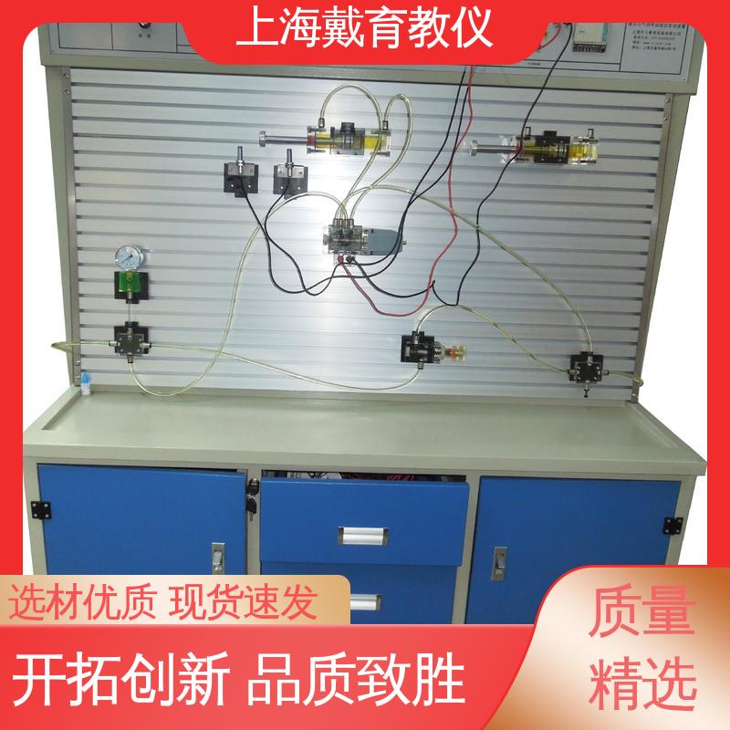 可定制PLC控制 教育装备源头厂家 气动原理 实验台