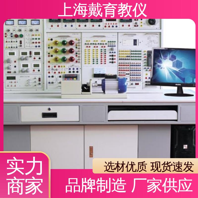 可定制初、中、高级 教学设备制造商厂家 实训装置 电工电子技术 