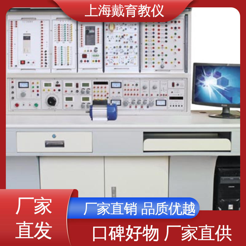 可定制初、中、高级 电工数电模电 教育装备源头厂家 实训装置