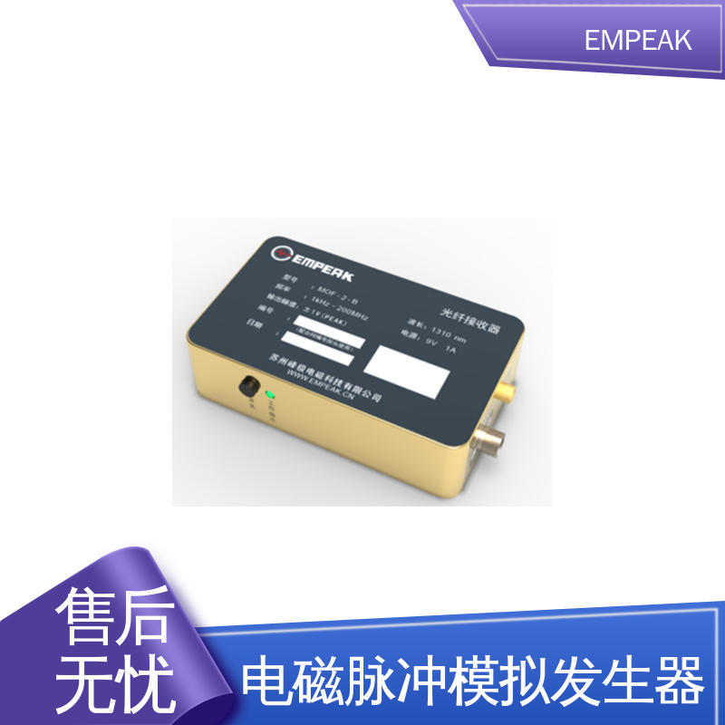EMPEAK GJB8848-501 RS105测试 全自动控制系统 波形实时显示