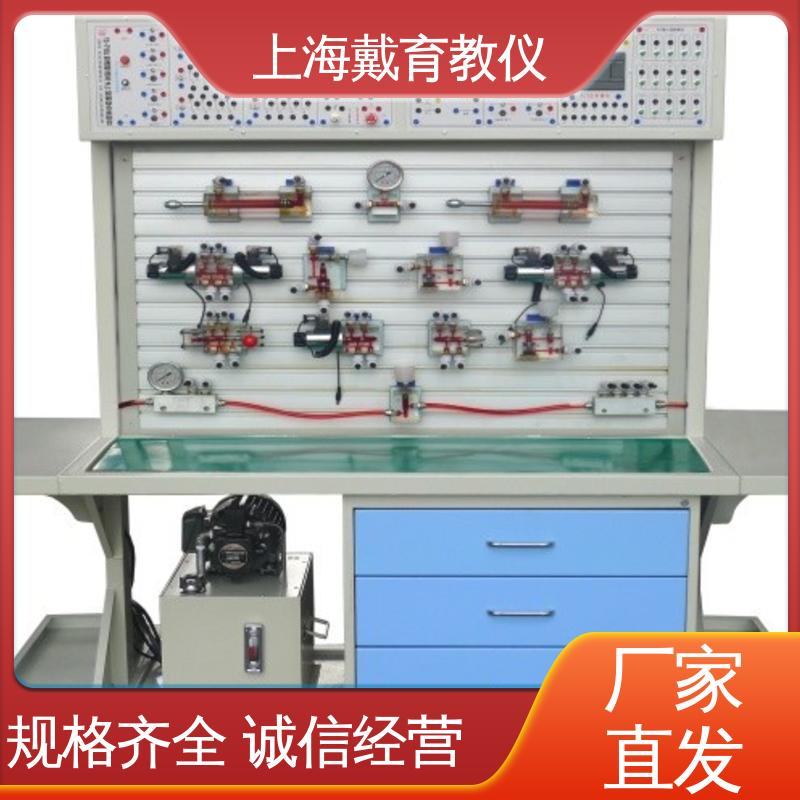 可定制工业型 进行培训技能学习 气压传动技术 实训平台