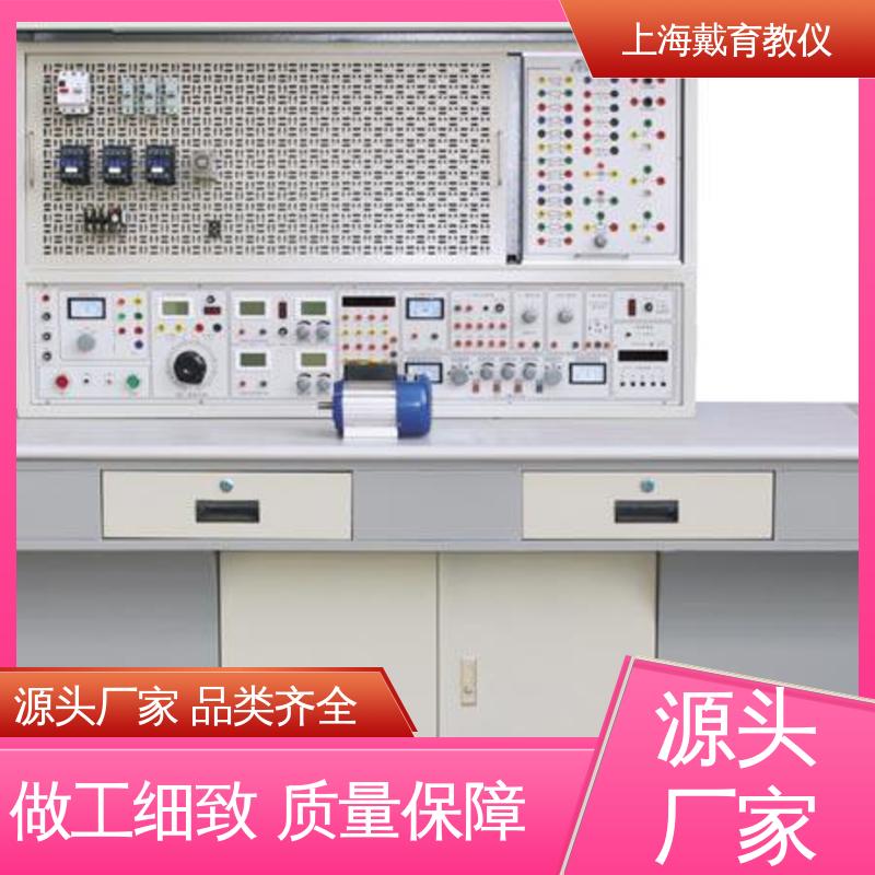 可定制初、中、高级 维修电工技能 实训装置 教育装备源头厂家