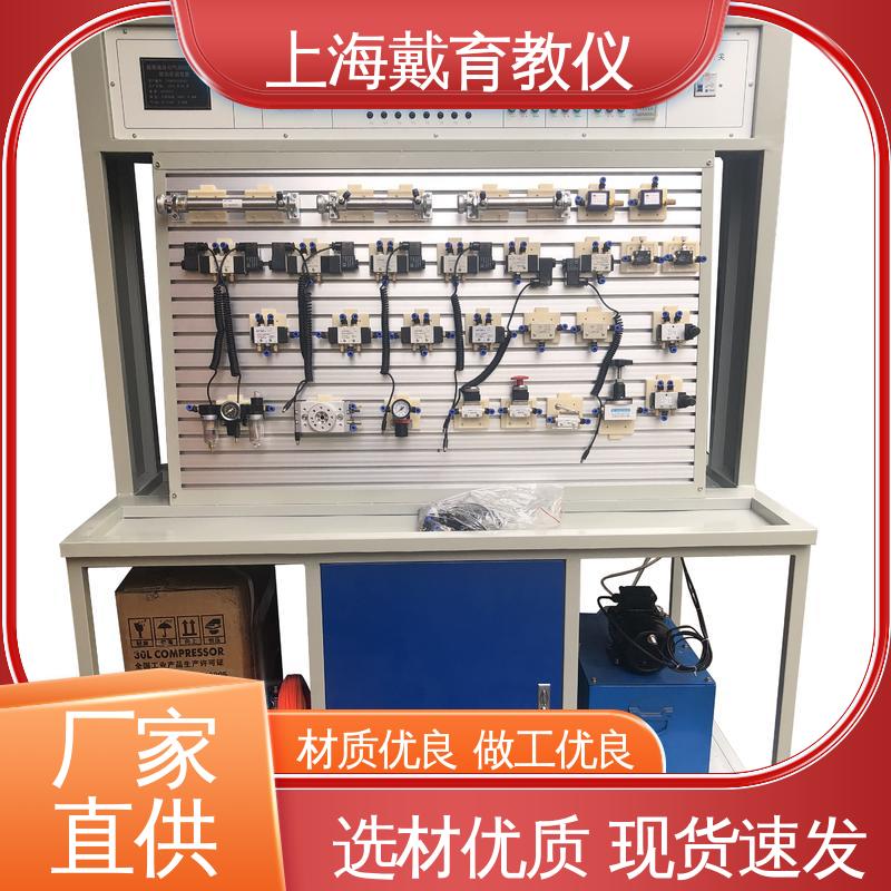 可定制工业型 实验台 气动能力 教学设备制造商厂家