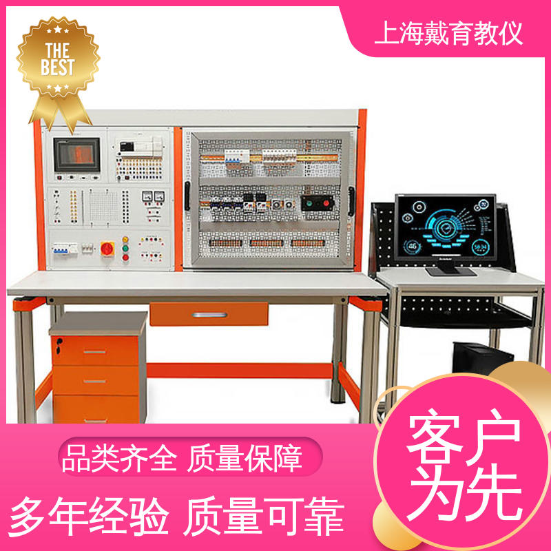 可定制培训技能学习 制造商质量保证 实训装置 电工电子基础