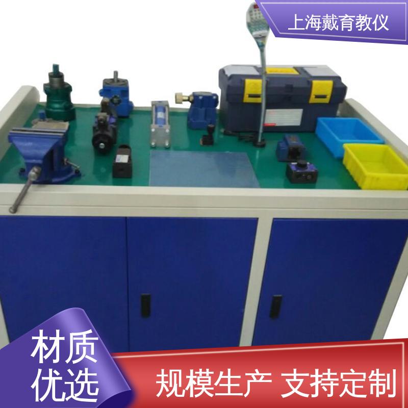 进行培训技能学习 气动液压传动 实训装置 可定制PLC控制
