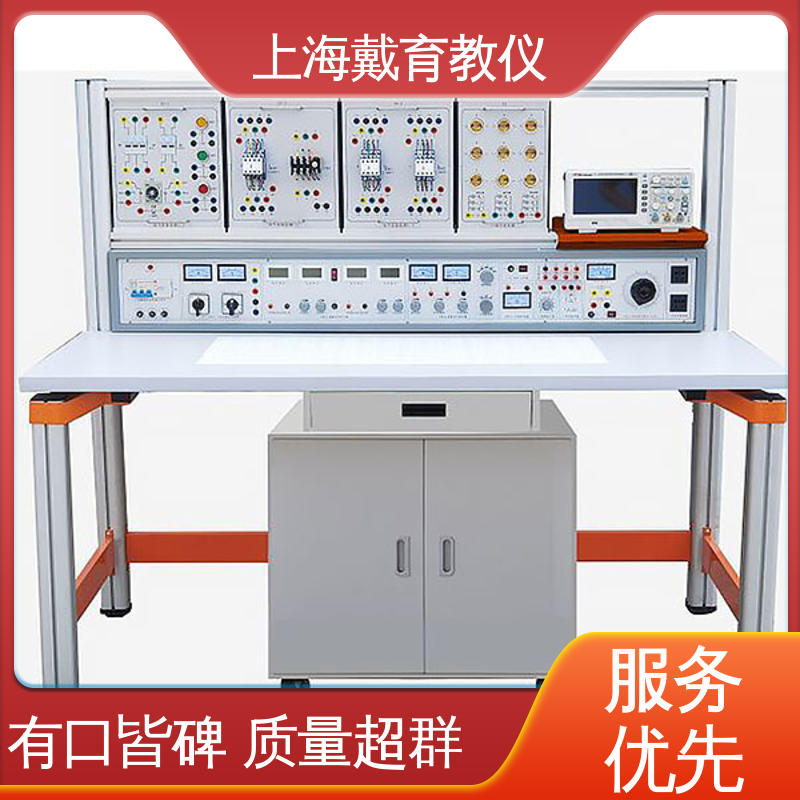 可定制培训技能学习 教育装备源头厂家 电工电子技术 实训平台