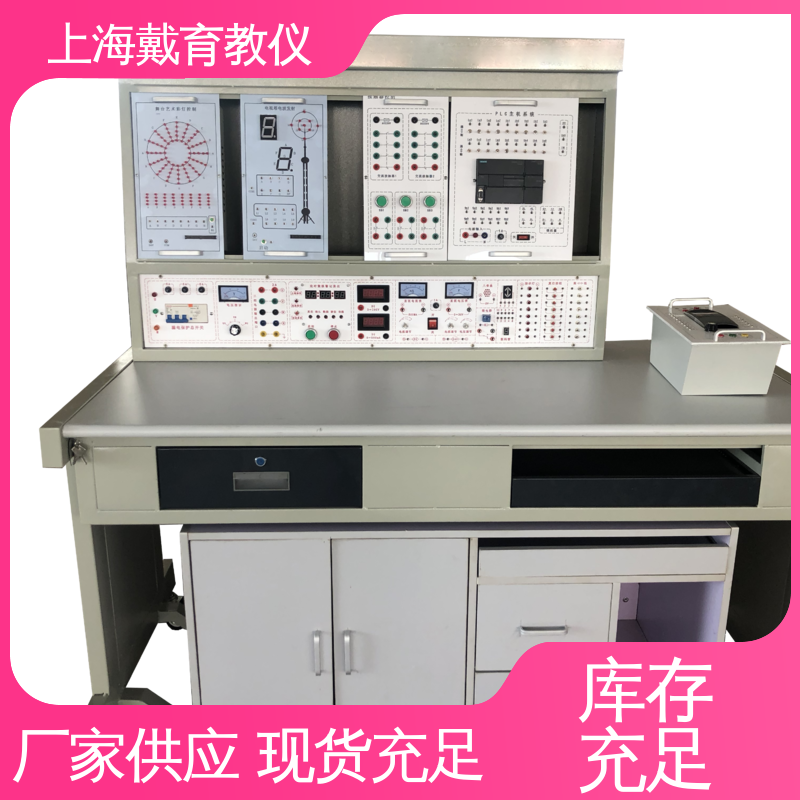 可定制模块化网孔型 实验平台 教育装备源头厂家 高性能维修电工