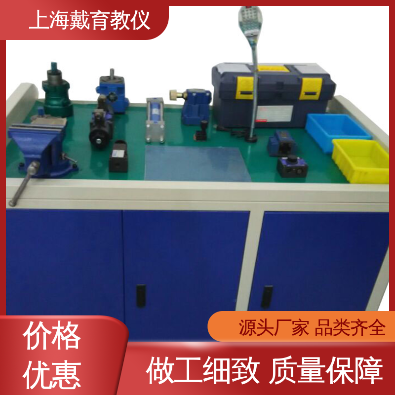 可定制工业型透明型 进行培训技能学习 液压原理 实验平台