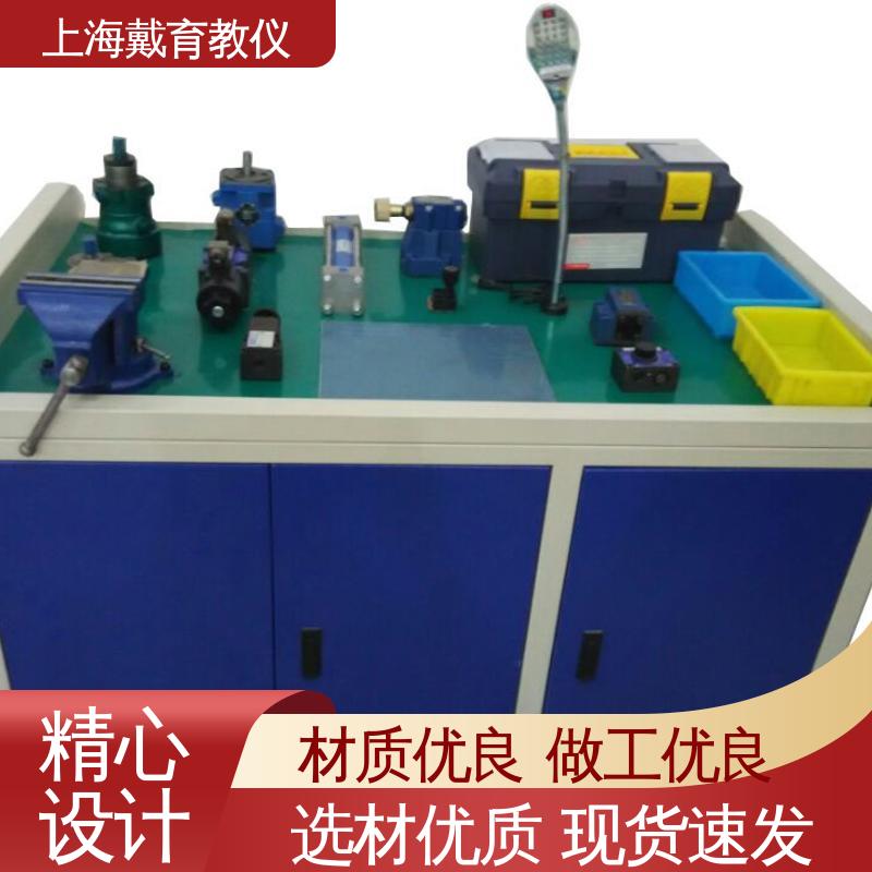 可定制PLC控制 气动液压传动 进行培训技能学习 实验台