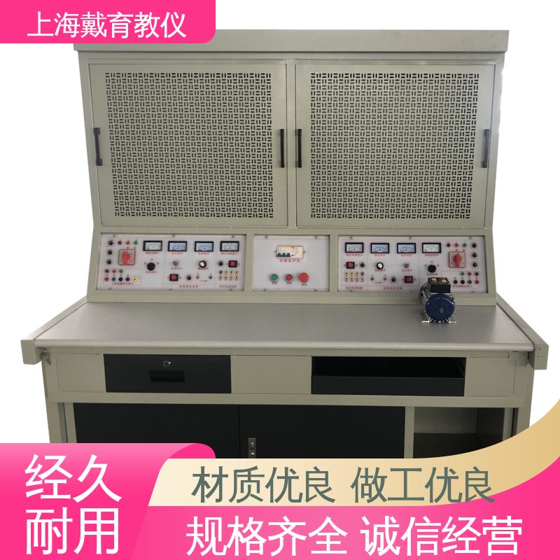 电工仪表照明 制造商质量保证 实训装置 可定制模块化网孔型