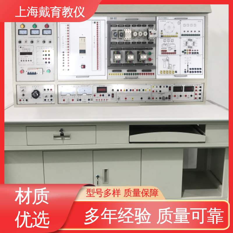 可定制初、中、高级 高性能维修电工 实训平台 教学设备制造商厂家 
