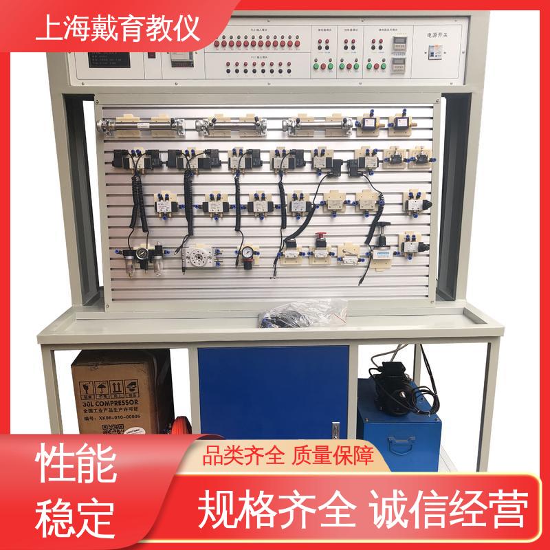 气动综合 实验台 教育装备源头厂家 可定制工业型