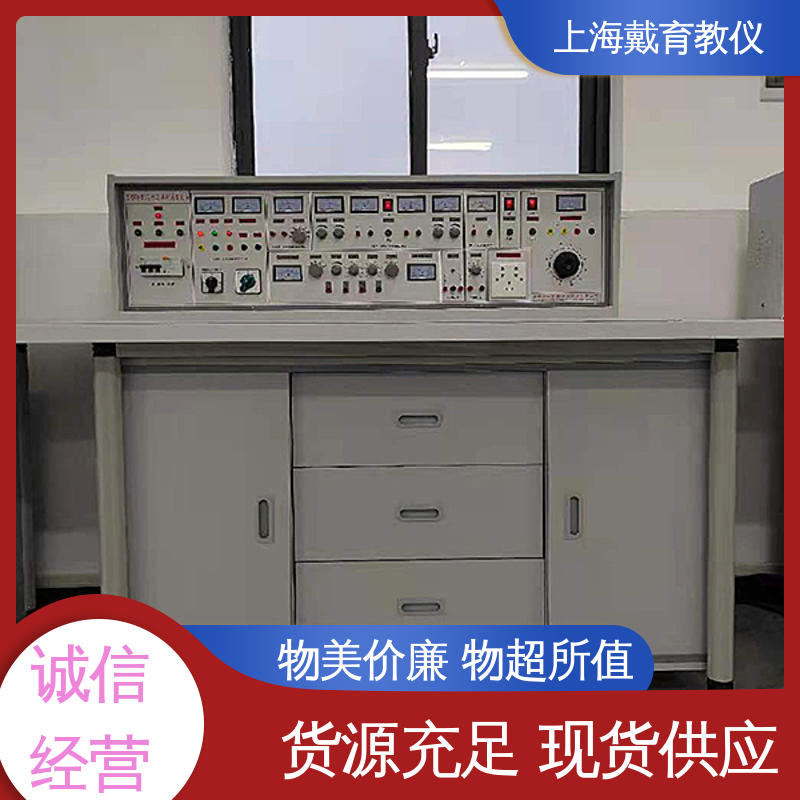 可定制初、中、高级 实训室设备 电工电子原理 制造商质量保证