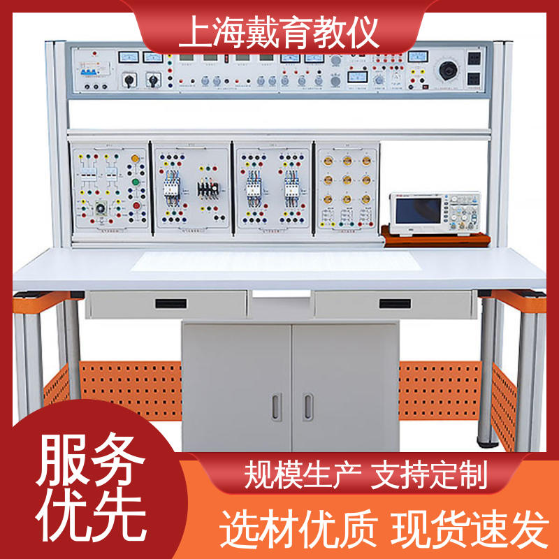 制造商质量保证 电工电气 实训室设备 可定制初、中、高级