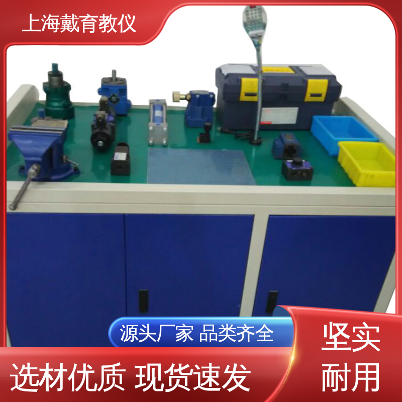 教学设备制造商厂家 液压原理 实训装置 可定制工业型透明型