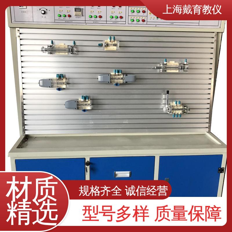 可定制PLC控制 实验平台 气动综合 进行培训技能学习