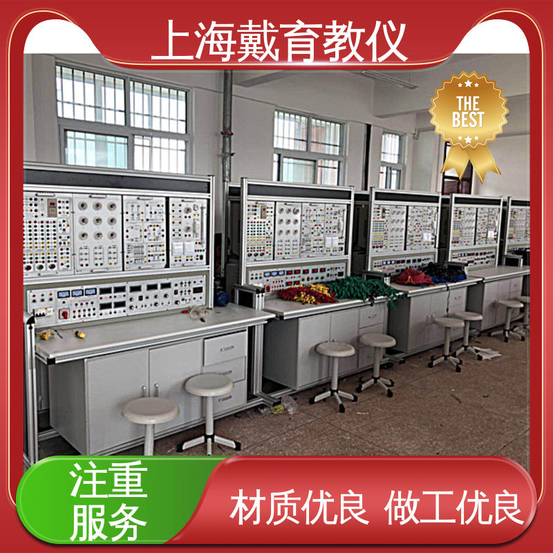 可定制培训技能学习 实验平台 电工电子原理 制造商质量保证