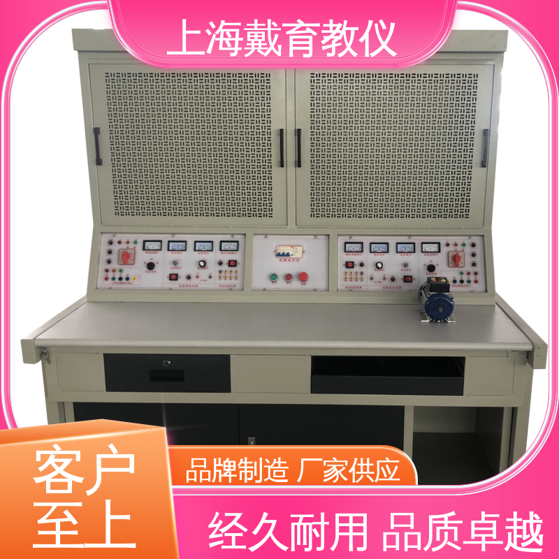 维修电工技能 教育装备源头厂家 实验室设备 可定制初、中、高级