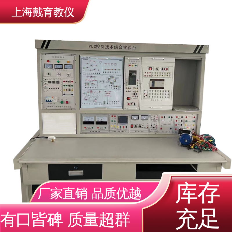 可定制模块化网孔型 维修电工考核 制造商质量保证 实验室设备