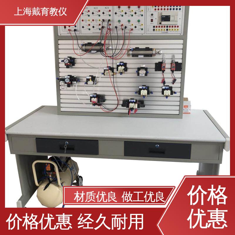 可定制工业型 气动液压传动 教育装备源头厂家 实训台
