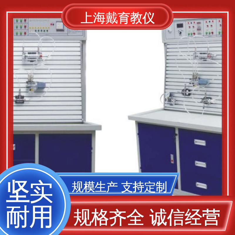 可定制工业型透明型 进行培训技能学习 实验台 液压综合