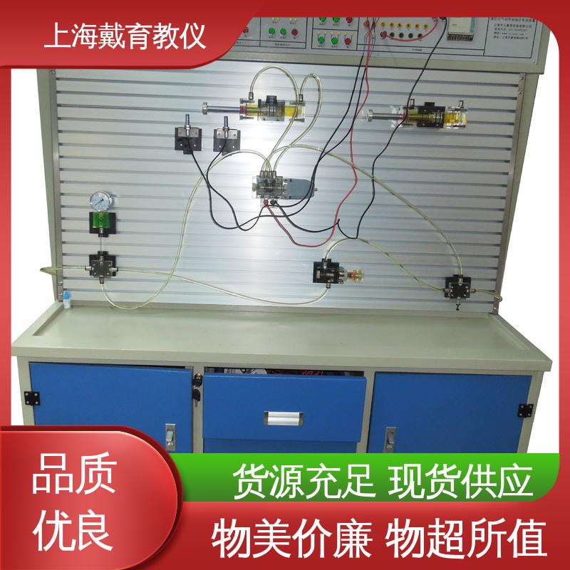 教学设备制造商厂家 气动原理 实训装置 可定制PLC控制