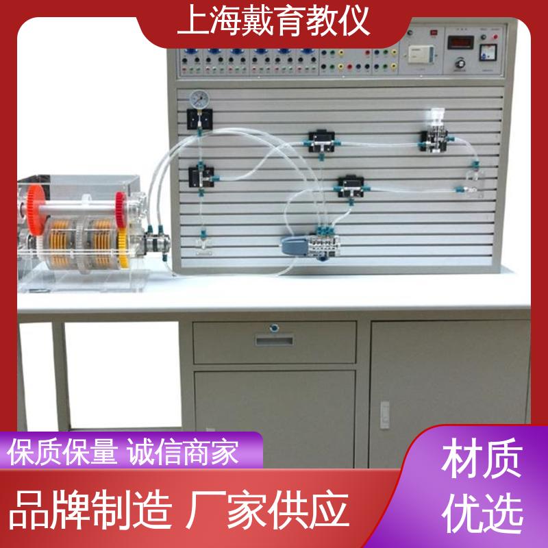 教育装备源头厂家 液压与气动综合 实训装置 可定制工业型透明型