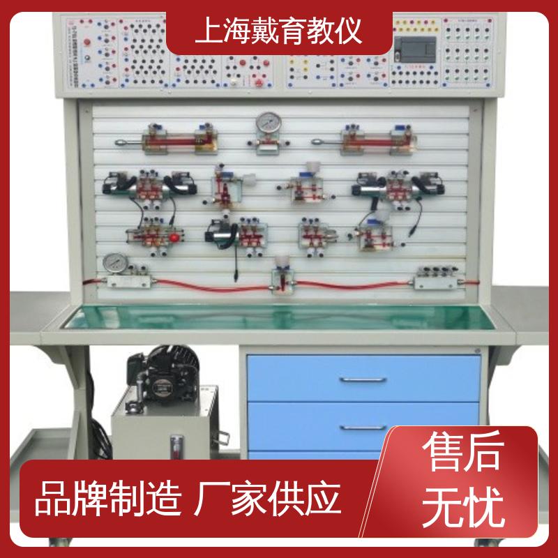 气动液压传动 实验平台 制造商质量保证 可定制工业型