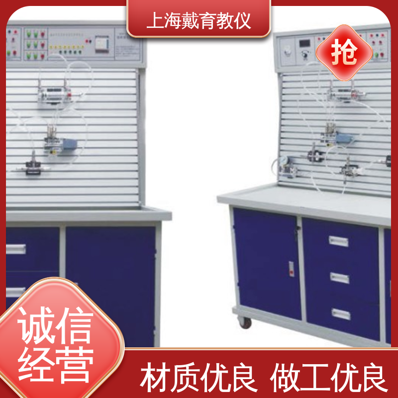 可定制PLC控制 进行培训技能学习 实验装置 液压原理