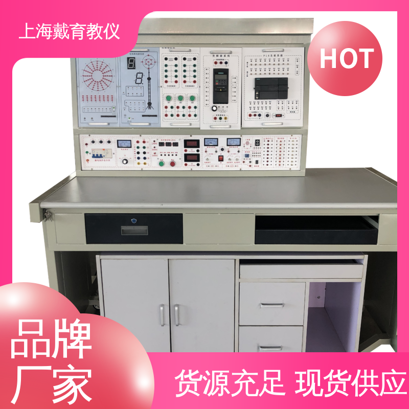 制造商质量保证 电工仪表照明 实训室设备 可定制初、中、高级