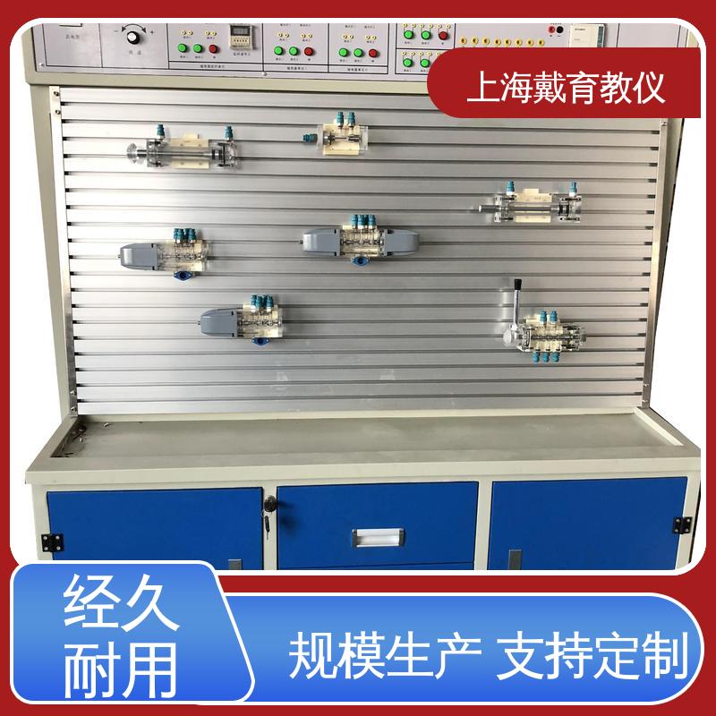 可定制工业型 实验平台 教育装备源头厂家 气动原理